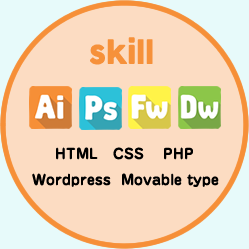Adobeソフト全般・HTML・CSS・PHP・Wordpress・Movabletype