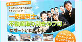 ランディングページ